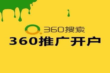 案例解析：推广竞价助力企业抢占市场份额
