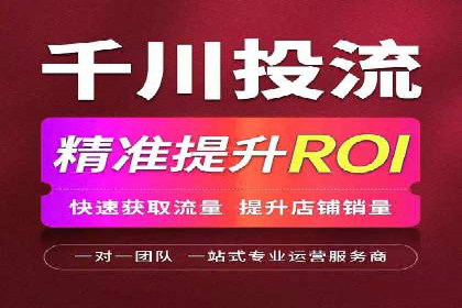 不同企业如何利用竞价端口开户提升业绩